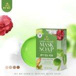 ⁦MASK SOAP My BO Herbal Mousse⁩ - الصورة ⁦2⁩