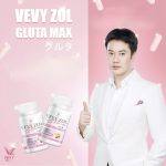 ⁦VEVYZOL Gluta Max⁩ - الصورة ⁦6⁩