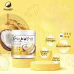 ⁦Sommaprao Ginseng Coconut Body Cream 500 g⁩ - الصورة ⁦3⁩