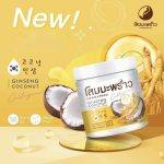 ⁦Sommaprao Ginseng Coconut Body Cream 500 g⁩ - الصورة ⁦7⁩