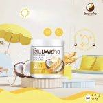 ⁦Sommaprao Ginseng Coconut Body Cream 500 g⁩ - الصورة ⁦2⁩