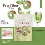 ⁦Cozy S Pro Fiber Kiwi⁩ - الصورة ⁦4⁩