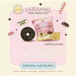 ⁦Lama Pearl Caramel Scrub Soap⁩ - الصورة ⁦4⁩