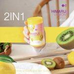 ⁦Vitcie HIMARU Lemon 50 gr⁩ - الصورة ⁦8⁩