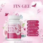 ⁦FIN GEE Extract Plus By Charmar⁩ - الصورة ⁦2⁩