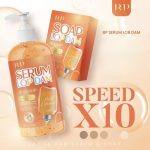 ⁦BP White Plus Serum 500 ml⁩ - الصورة ⁦5⁩