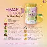 ⁦Vitcie HIMARU Lemon 50 gr⁩ - الصورة ⁦10⁩
