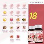⁦Beleaf Gluta Plus⁩ - الصورة ⁦8⁩