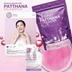 ⁦PATTHANA Collagen Plus⁩ - الصورة ⁦5⁩