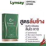 ⁦LYNSAY S L-Carnitine Slimming Capsules⁩ - الصورة ⁦3⁩