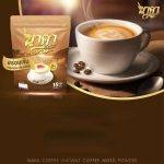 ⁦Naka Coffee⁩ - الصورة ⁦3⁩