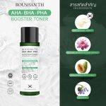 ⁦Roushun AHA-BHA-PHA 30 days Miracle Toner 120 ml⁩ - الصورة ⁦2⁩