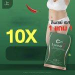 ⁦LYNSAY S L-Carnitine Slimming Capsules⁩ - الصورة ⁦2⁩