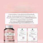 ⁦Kunjina Pueraria Mirifica Capsules⁩ - الصورة ⁦4⁩
