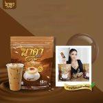 ⁦Naka Coffee⁩ - الصورة ⁦5⁩