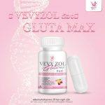 ⁦VEVYZOL Gluta Max⁩ - الصورة ⁦2⁩