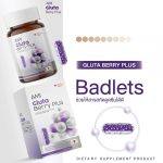 ⁦AMI Gluta Berry Plus⁩ - الصورة ⁦5⁩