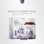 ⁦AMI Gluta Berry Plus⁩ - الصورة ⁦6⁩