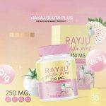 ⁦Rayju Gluta Plus Capsules⁩ - الصورة ⁦3⁩