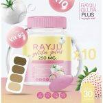 ⁦Rayju Gluta Plus Capsules⁩ - الصورة ⁦2⁩