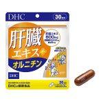 DHC Diet Power 20 pcs