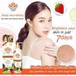 ⁦888 Total White Whitening Lotion 250 ml⁩ - الصورة ⁦8⁩