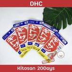 ⁦DHC Kitosan 60 pcs⁩ - الصورة ⁦2⁩