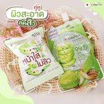 ⁦Smooto Serum Aloe Vera Vitamin E Soap⁩ - الصورة ⁦3⁩