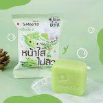 ⁦Smooto Serum Aloe Vera Vitamin E Soap⁩ - الصورة ⁦2⁩
