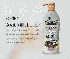 ⁦Soriko Goatmilk Lotion 500 ml⁩ - الصورة ⁦4⁩