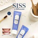 ⁦SIS'S Goat Milk Toothpaste 50 gr⁩ - الصورة ⁦5⁩