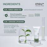 ⁦INGU Green Tea Calming Cream 50 ml⁩ - الصورة ⁦6⁩