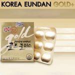⁦Vitamin C Eundun Gold Plus+ 30 caps⁩ - الصورة ⁦4⁩