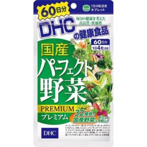 DHC Mixed Vegetable Premium 20 Days