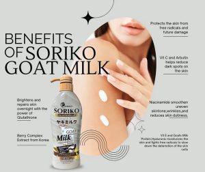 ⁦Soriko Goatmilk Lotion 500 ml⁩ - الصورة ⁦3⁩