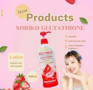 ⁦Soriko Glutathione Whitening Lotion 500 ml⁩ - الصورة ⁦5⁩