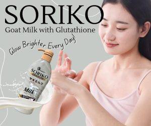 ⁦Soriko Goatmilk Lotion 500 ml⁩ - الصورة ⁦2⁩