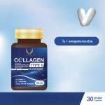 ⁦Donutt Collagen Type 2 LIVNEST 30 caps⁩ - الصورة ⁦8⁩