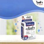 ⁦Myda Soap 80 gr⁩ - الصورة ⁦2⁩