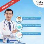 ⁦Myda Soap 80 gr⁩ - الصورة ⁦3⁩