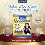 ⁦NAKATA Collagen⁩ - الصورة ⁦7⁩