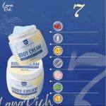 ⁦Lana Rich Arbutin Pure Body Cream 400 gr⁩ - الصورة ⁦2⁩