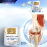 ⁦The Chonny Collagen⁩ - الصورة ⁦4⁩