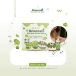 ⁦Berich Broccoli Scrub Soap⁩ - الصورة ⁦6⁩