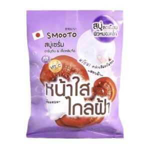 Smooto Arbutin Melasma Whitening Serum Soap