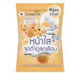 Smooto Vit C Collagen Whitening Serum Soap