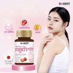 ⁦Donutt Gluta Plus 30 caps⁩ - الصورة ⁦2⁩