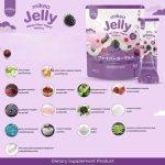 ⁦Mikeo Fiber Yogurt Mixberry⁩ - الصورة ⁦2⁩