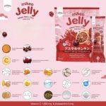 ⁦Mikeo jelly Red C zinc Asta Q10⁩ - الصورة ⁦3⁩