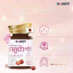 ⁦Donutt Gluta Plus 30 caps⁩ - الصورة ⁦3⁩